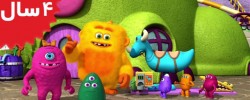 Monster Math Squad. Bucking Monster Mayhem